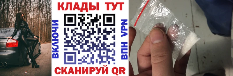 Виды наркоты Медвежьегорск СОЛЬ  Меф мяу мяу  Каннабис  Кокаин 