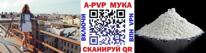 А ПВП крисы CK  Медвежьегорск 