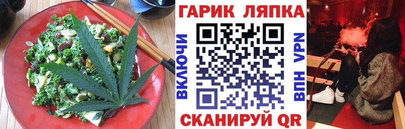 ссылка на мегу вход  Медвежьегорск  Еда ТГК конопля 