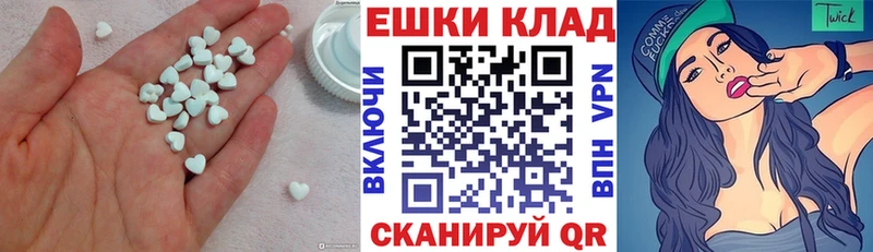 ЭКСТАЗИ таблы  наркота  Медвежьегорск 