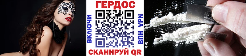 Героин афганец Медвежьегорск