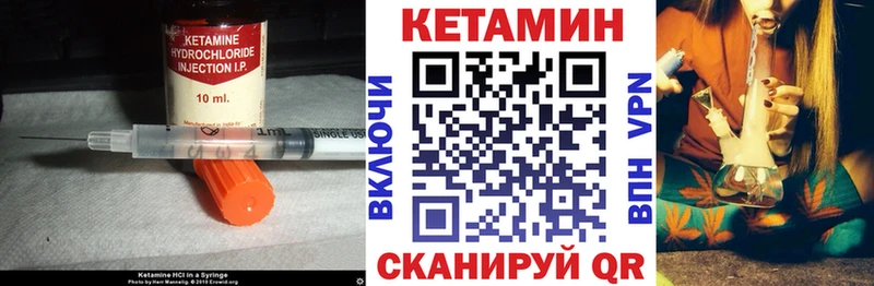 цены   Медвежьегорск  Кетамин VHQ 