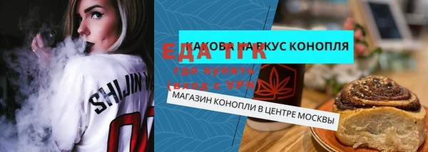 круглые Магас
