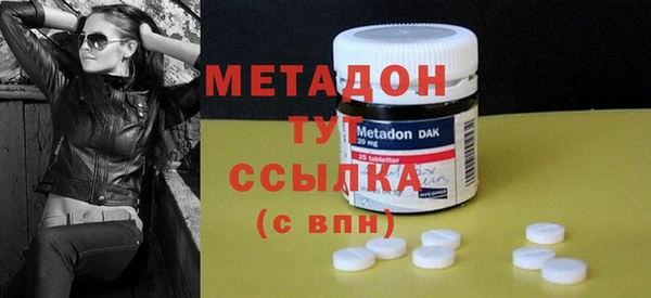 круглые Магас