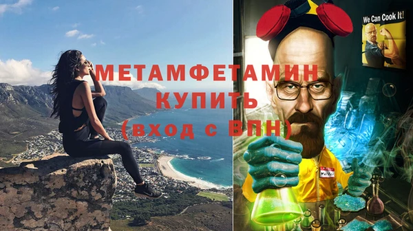 спиды Лиски