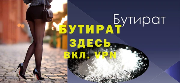 шишки Магадан
