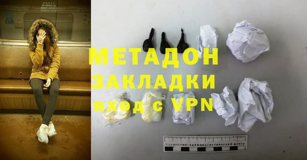 шишки Магадан