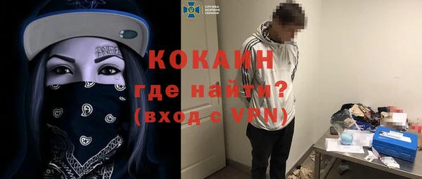 круглые Магас