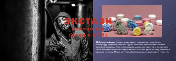 гашик Лихославль