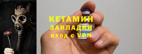 спиды Лиски
