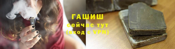 спиды Лиски