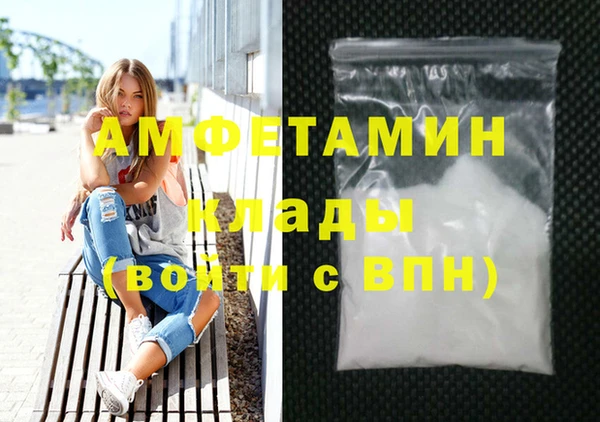 гашик Лихославль