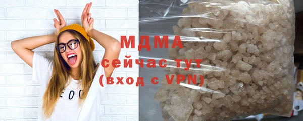 гашик Лихославль