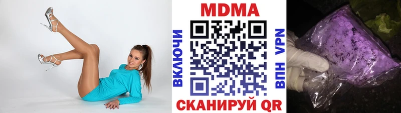 МДМА VHQ  мега зеркало  Медвежьегорск  закладки 