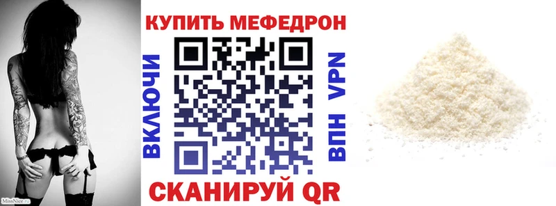 Меф VHQ  наркотики  Медвежьегорск 
