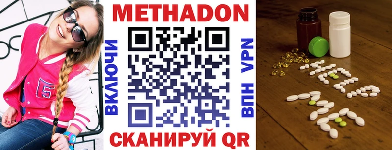 где купить наркоту  Медвежьегорск  гидра tor  МЕТАДОН methadone 