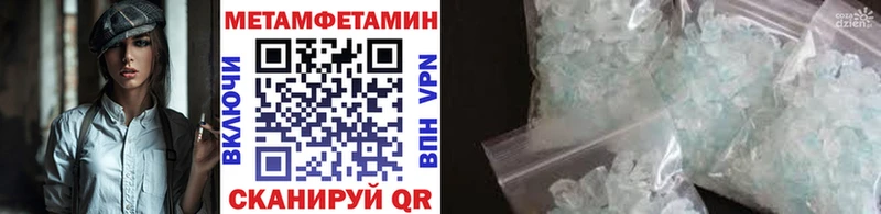 Первитин Декстрометамфетамин 99.9% Медвежьегорск