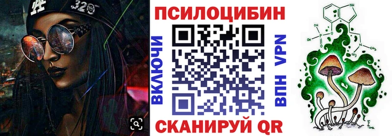 Галлюциногенные грибы мицелий  Медвежьегорск 